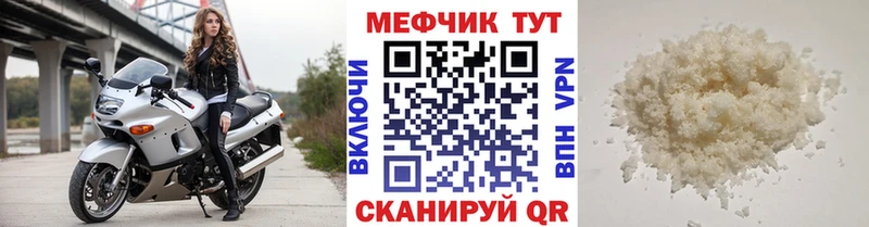 Продажа наркотиков Канаш Каннабис COCAIN Галлюциногенные грибы МЕФ APVP