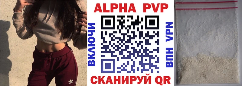 mega маркетплейс  Канаш  APVP СК  купить закладку 