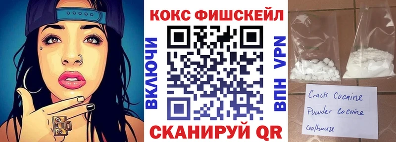 COCAIN Эквадор  купить наркоту  Канаш 