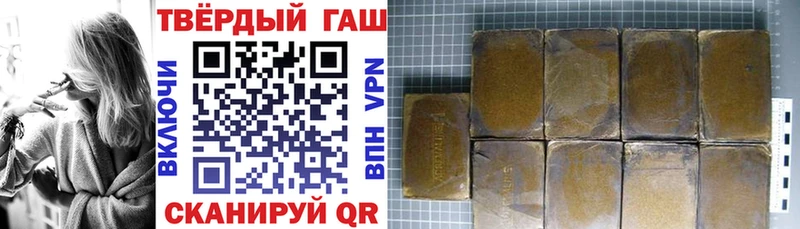 ГАШИШ Изолятор  хочу наркоту  Канаш 