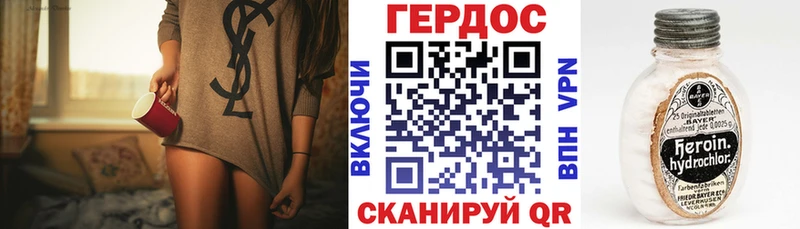 Героин Афган  Канаш 