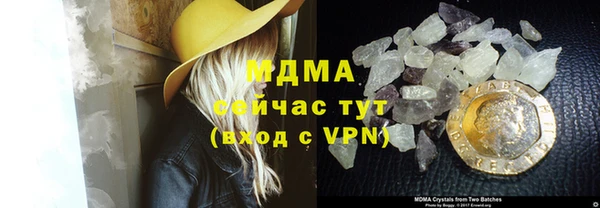 бутират Алексин
