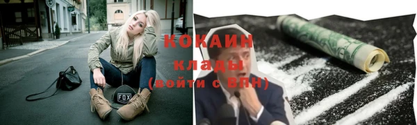 бутират Алексин