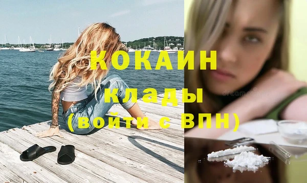 кокаин премиум Алзамай
