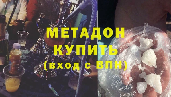 бутират Алексин