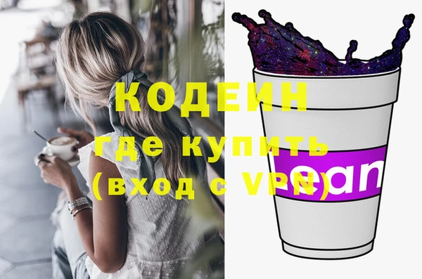 кокаин премиум Алзамай