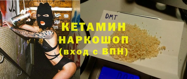 бутират Алексин