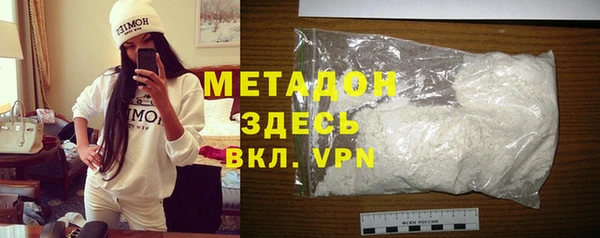 бутират Алексин