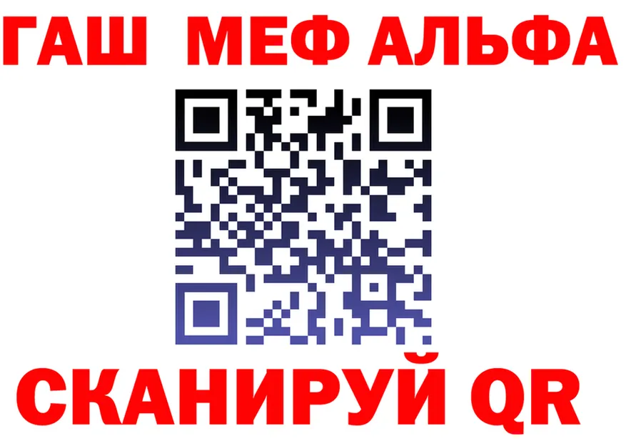 Мефедрон VHQ зеркало shop KRAKEN Канаш