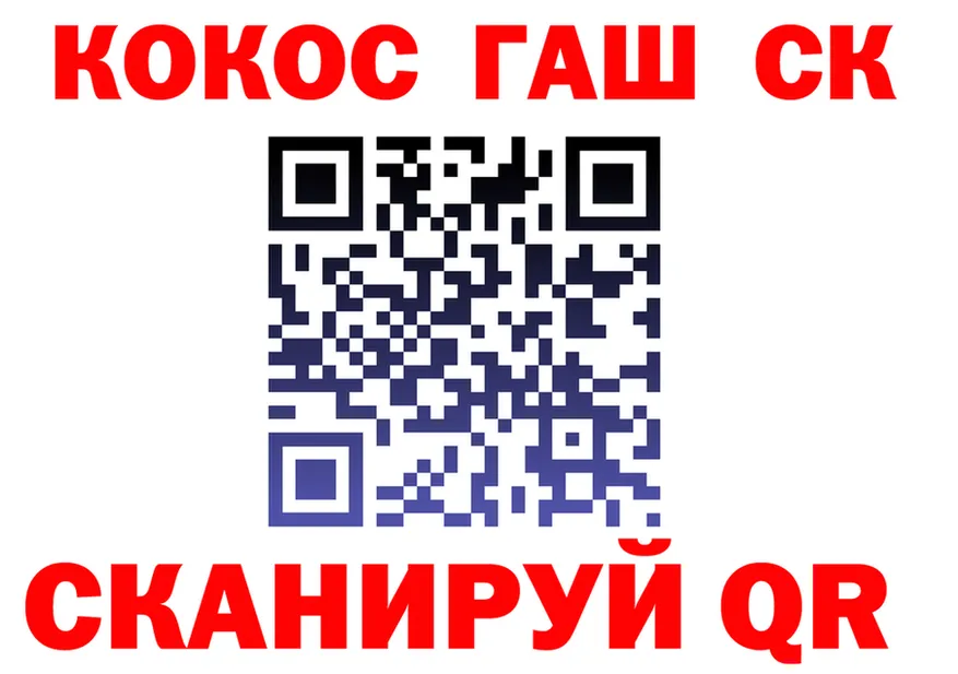 Кокаин Эквадор ссылка площадка MEGA Канаш