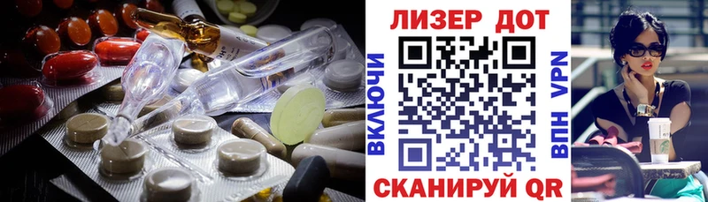 закладка  Канаш  darknet телеграм  Лсд 25 экстази ecstasy 
