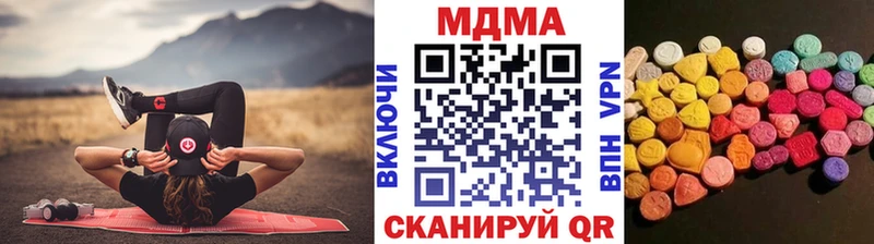 МДМА crystal  Канаш 