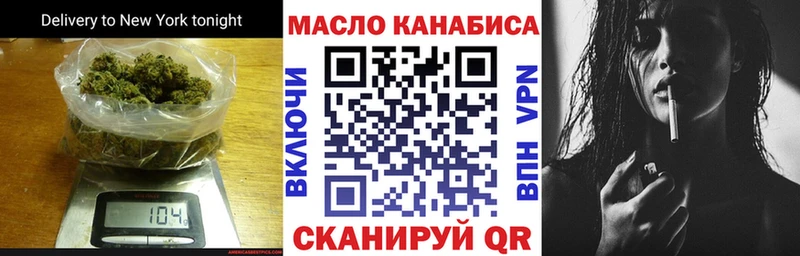 Дистиллят ТГК Wax omg онион Канаш
